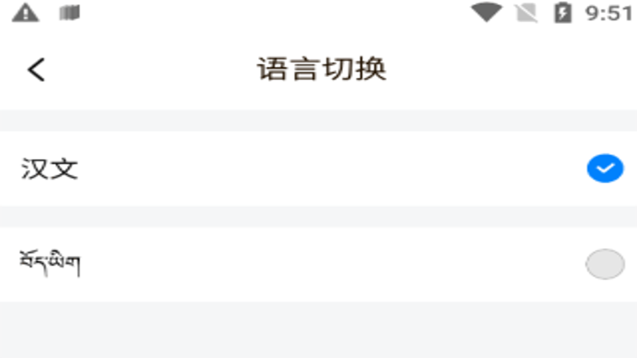 �����������뷨ƴ����ע��ģʽ�л����ý̳�