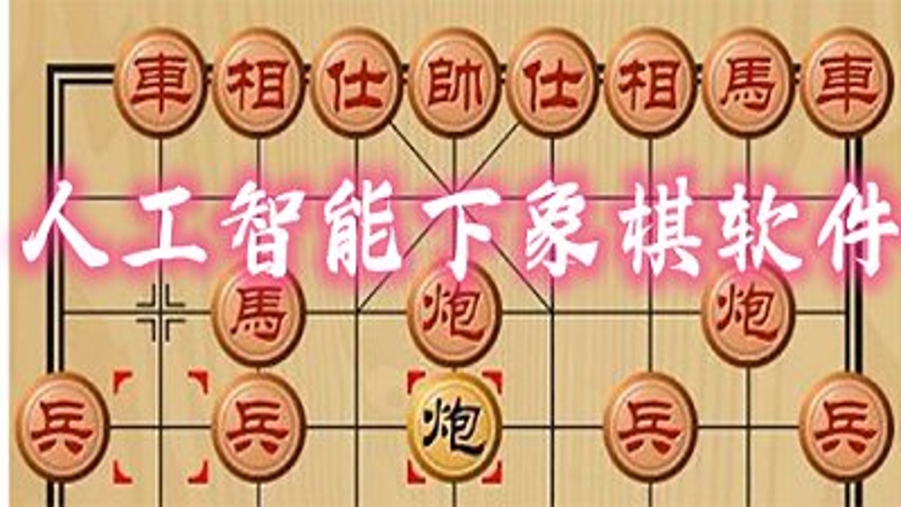 优步象棋app官方下载最新版本 应用商店搜索界面截图