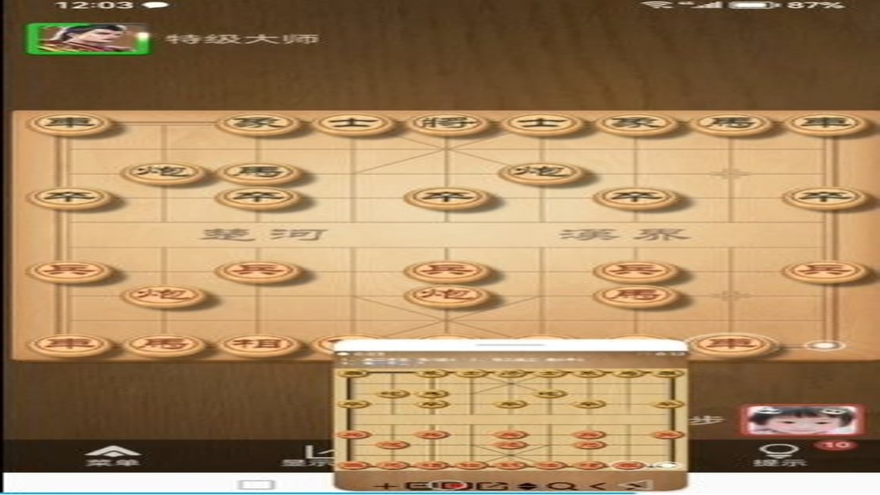 优步象棋app官方下载最新版本 界面展示与功能概览