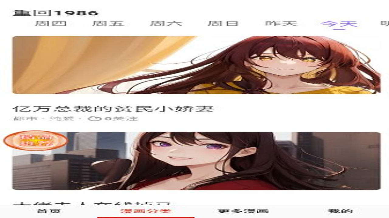 Ů�������Ķ������Ż��뻭�ʶԱ�