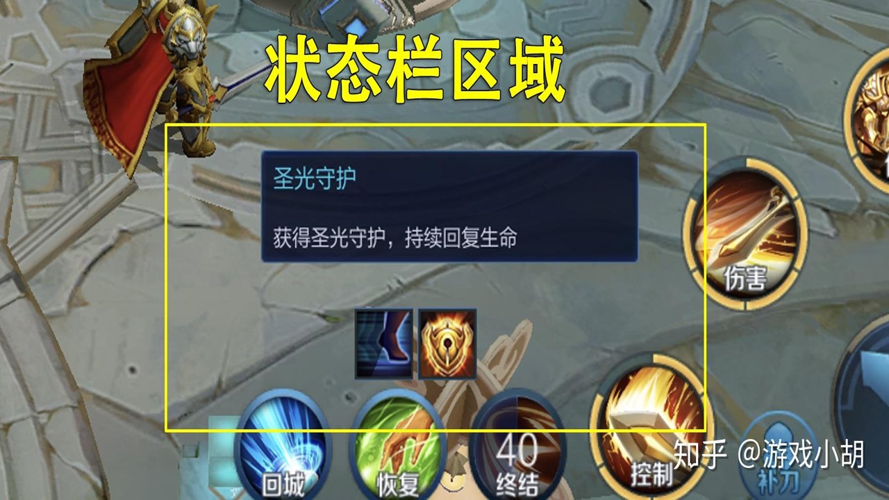 荣耀与勇士 新手入门全攻略 界面操作与基础设置