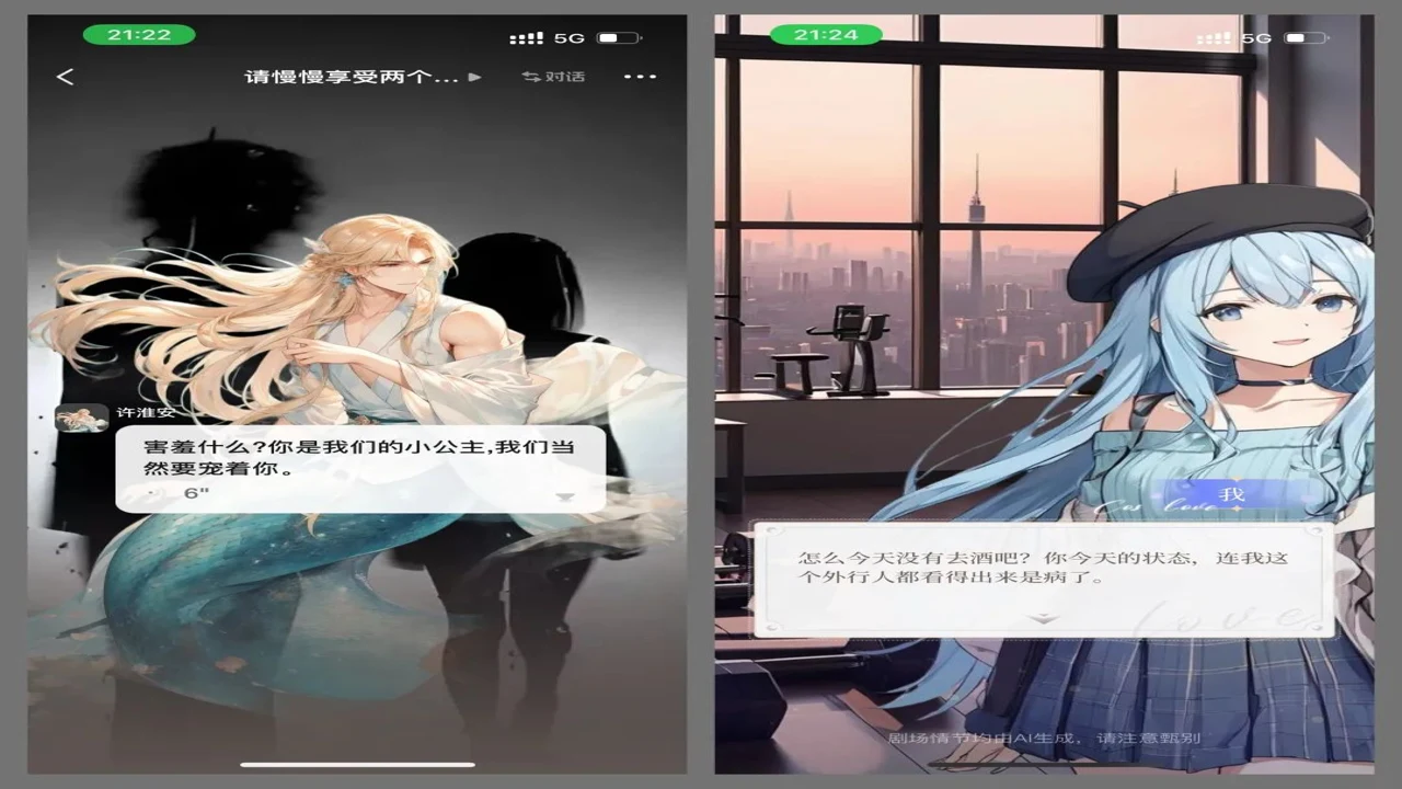 BOFY微灵AI梦女聊天 长期剧情记忆与连贯性测试