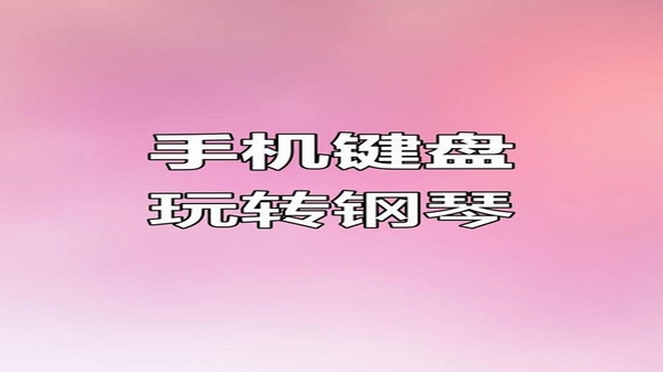 ���ټ����ֻ��������չʾ