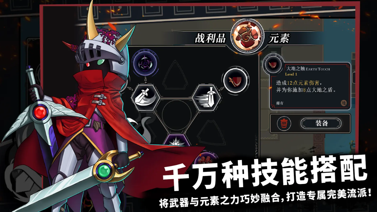 无限旅途AI文游安卓版 主界面展示 高清壁纸