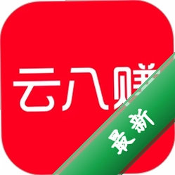 云八赚v7.9.6 手机赚钱助手