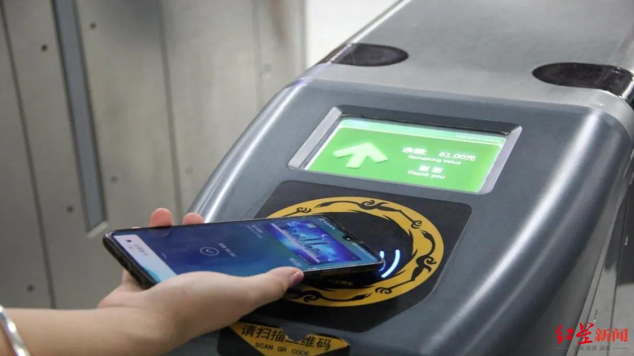 NFC门禁公交助手地铁公交刷卡机 手机NFC支付成功界面