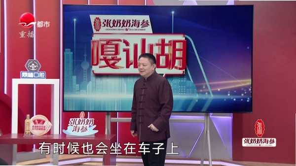 看东方运行截图