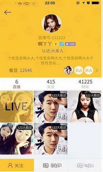 看东方运行截图