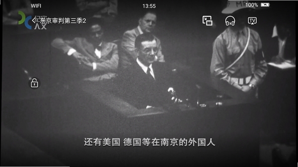 看东方运行截图