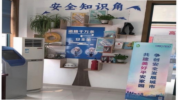 第一昆山 安全使用