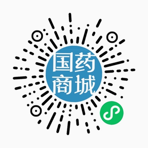 国药商城运行截图