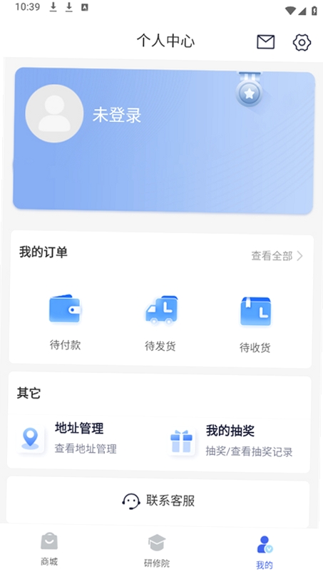 中食云创运行截图
