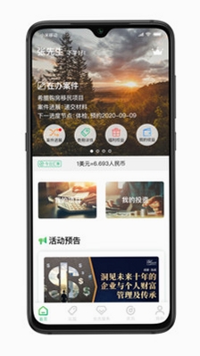 加成出国运行截图