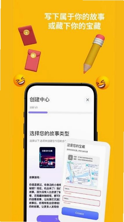 十遛运行截图