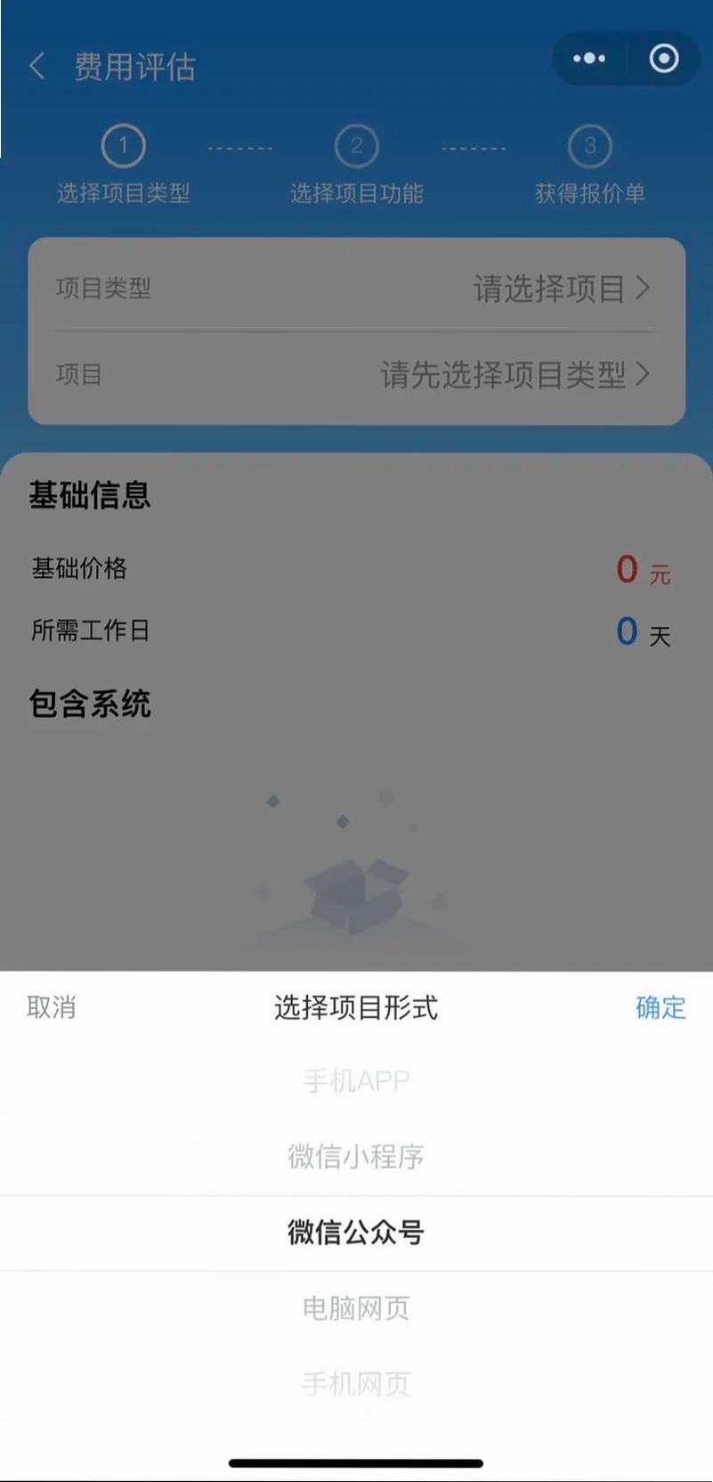 ���ü����н�ͼ