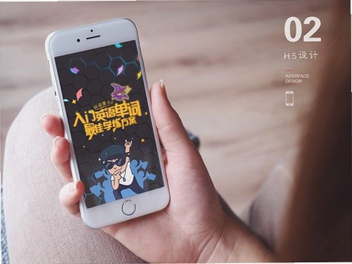 地林林运行截图