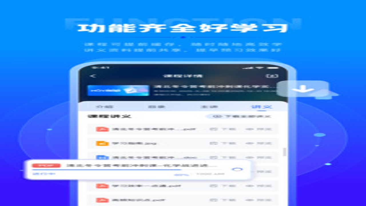 华清园在线导航页面截图及常用资源入口展示