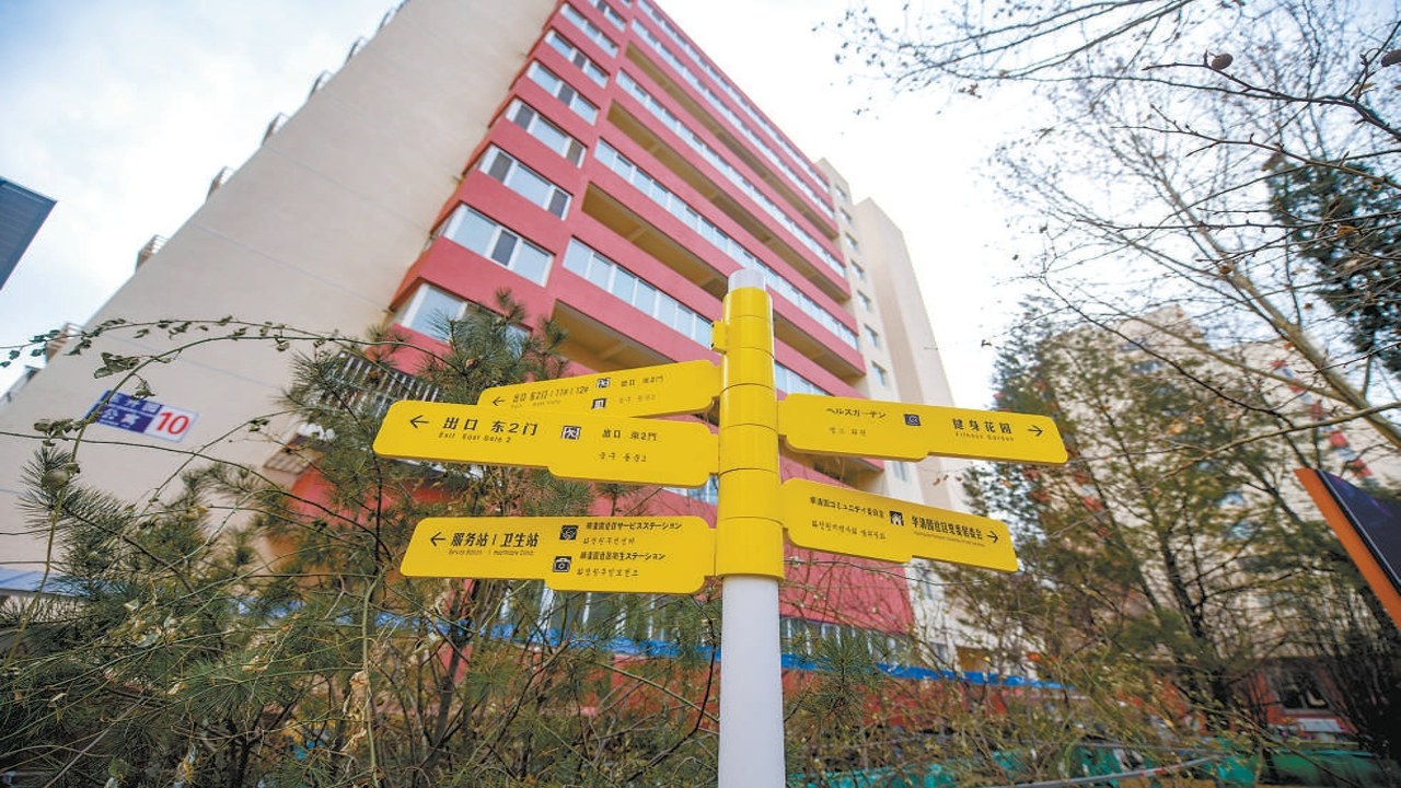 华清园在线官网入口及最新地址导航
