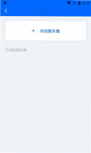 云雀移动采编运行截图