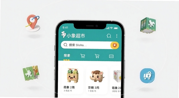 小象超市移动端操作界面示意图,画面主体为手机屏幕展示小象超市搜索框与商品分类导航栏,背景为浅灰色极简风格,屏幕周围环绕定位图标、购物车图标、支付成功图标等小元素,整体布局清晰直观,适配Boogu模型生成