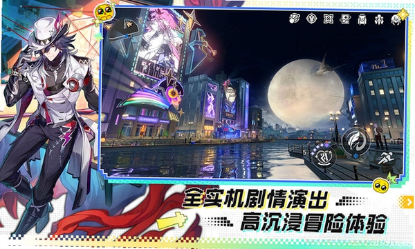 崩坏:星穹铁道运行截图