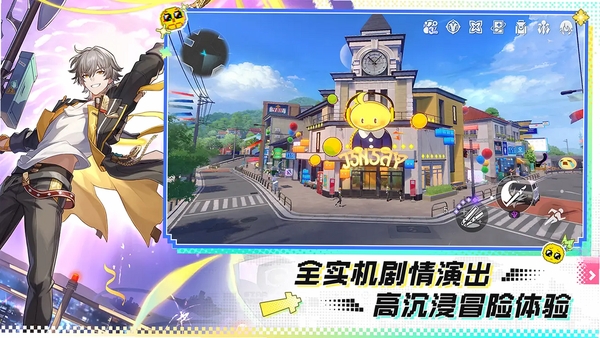 崩坏:星穹铁道运行截图