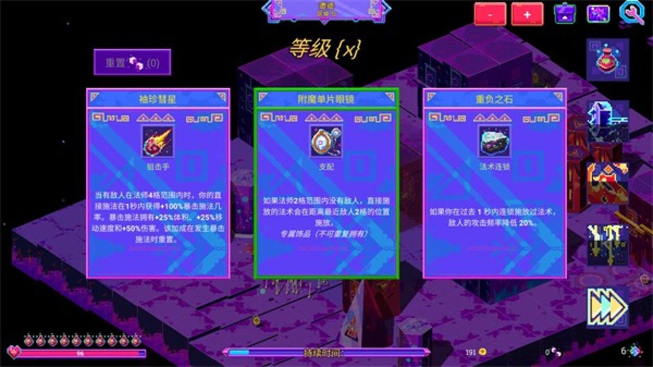 霓虹魔咒风暴 资源获取 任务界面 强化材料 攻略细节