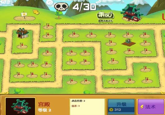 三国塔防 pc版中文版运行截图
