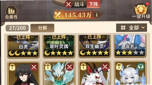 冒险与征途运行截图
