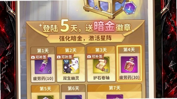 冒险与征途运行截图