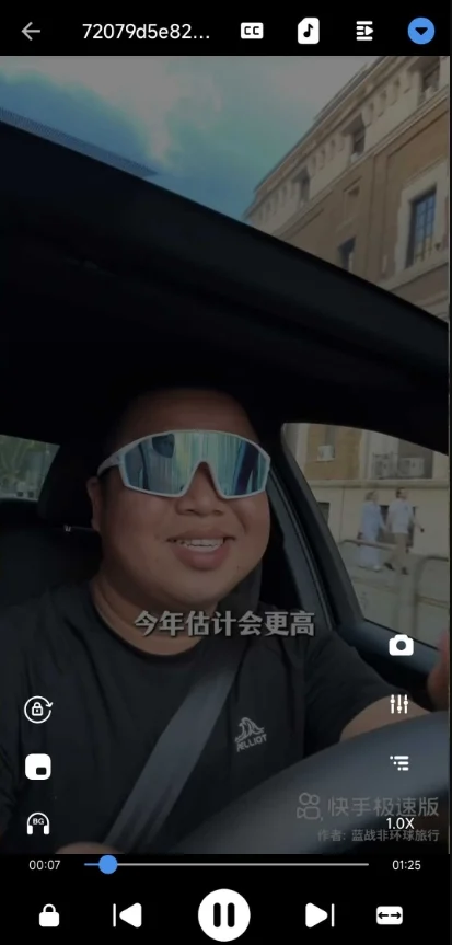 HDx Player去广告版运行截图