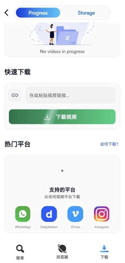 HDx Player去广告版运行截图