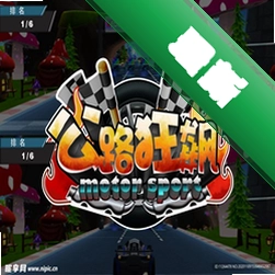 ���ٹ�·����ģ����(Highway Car Simulator)v0.1.33 ����ģ���ʻ