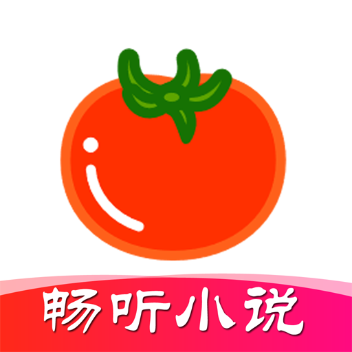 红柿免费畅听去广告版v1.0.5官方版