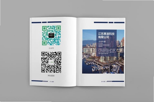 番果小说免费听运行截图