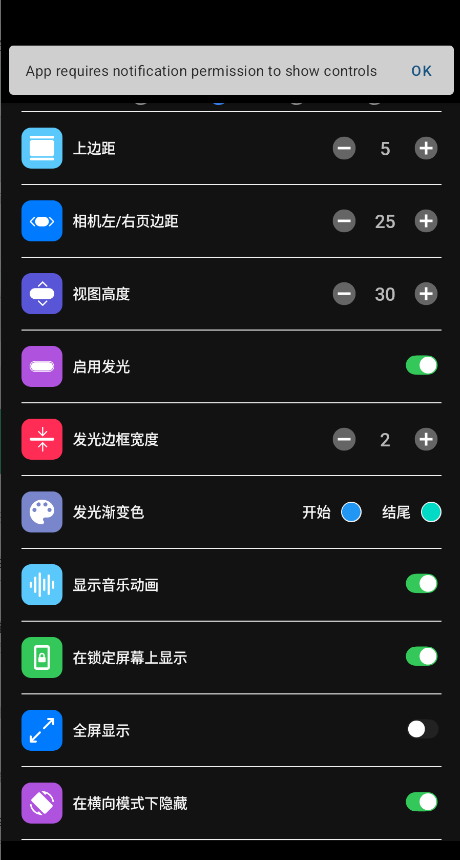 liquidisland灵动岛汉化版下载2026运行截图
