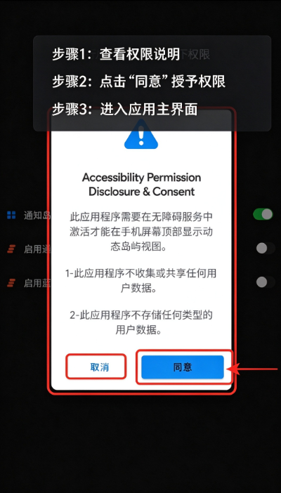 liquidisland灵动岛汉化版下载2026运行截图