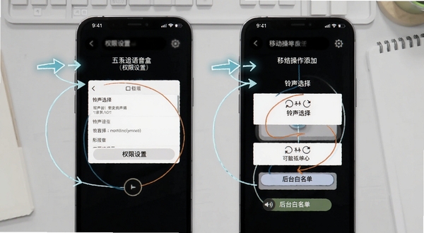 五条悟语音盒移动端操作步骤示意图,画面以手机屏幕分步截图形式展示权限设置、铃声选择、后台白名单添加等关键操作节点,背景为浅灰色工作台风格,配有箭头指引与文字标注,整体清晰易懂,适配Boogu模型生成