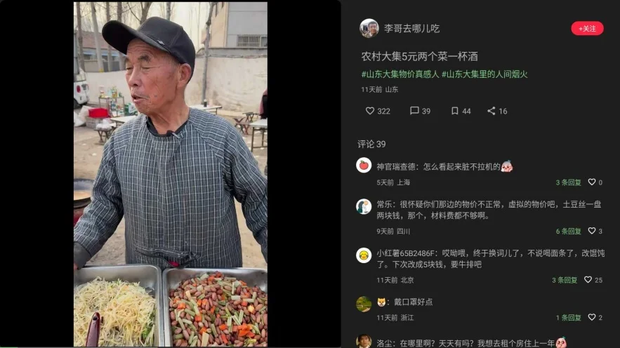 xhsTV第三方小红书tv端运行截图