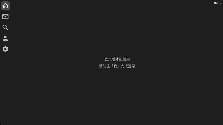 xhsTV第三方小红书tv端运行截图