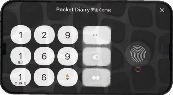 Pocket Diary应用内隐私锁设置界面截图,画面主体为手机屏幕显示四位密码输入键盘与指纹图标,背景区域为深灰色磨砂质感,屏幕上方显示Pocket Diary安全中心字样,风格科技简约,适配Boogu模型生成