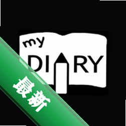 Pocket Diaryv1.0 私密日记本