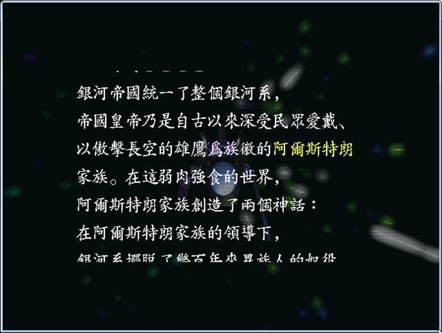 银色骑士 pc版单机版运行截图