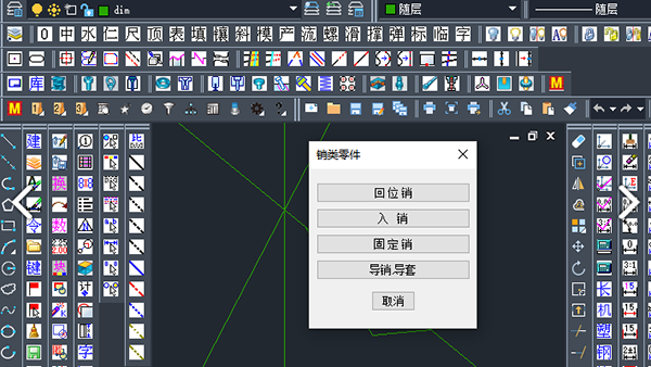 龙腾塑胶模具2024中文最新版运行截图