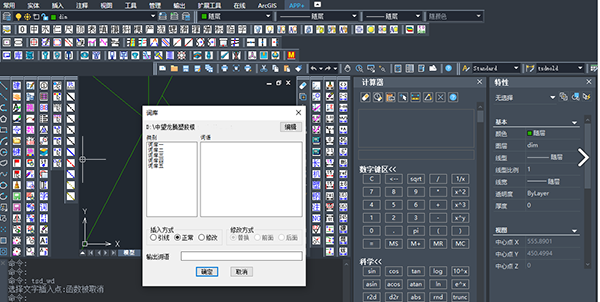 龙腾塑胶模具2024中文最新版运行截图