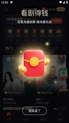 大米剧场免费版2026运行截图