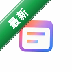 Nexio课程表v1.2.0-0710 智能课表管理
