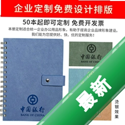 Planbook图标