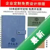 Planbookͼ��
