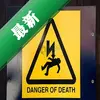 �����ش����ڰ�����(Dead Zone: Blackout)ͼ��
